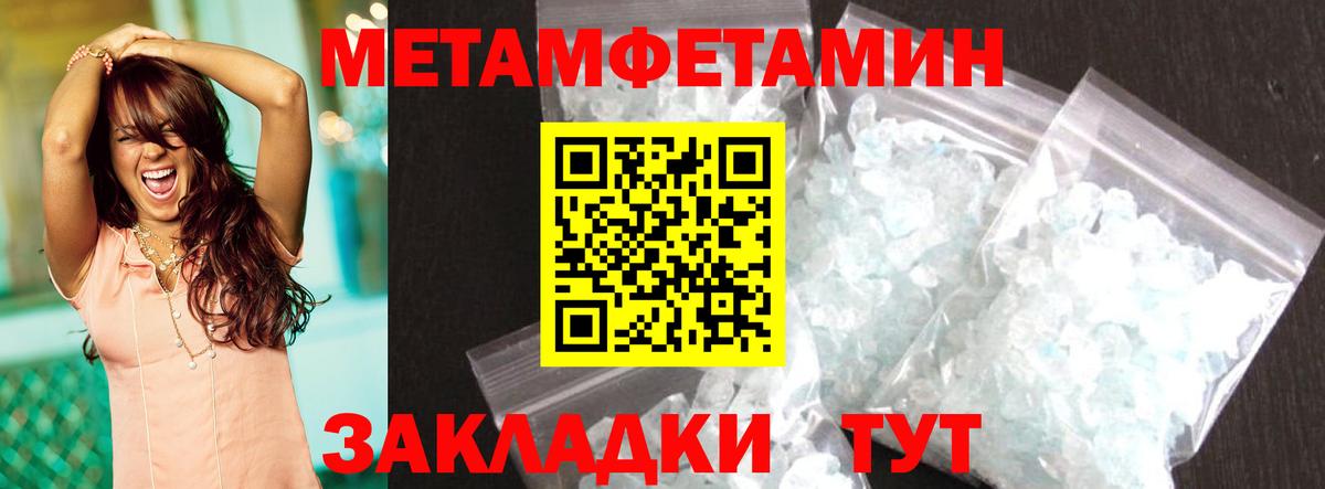 Нижнекамск  АМФЕТАМИН  Вход с VPN  Амфетамин Premium  АМФЕТАМИН 