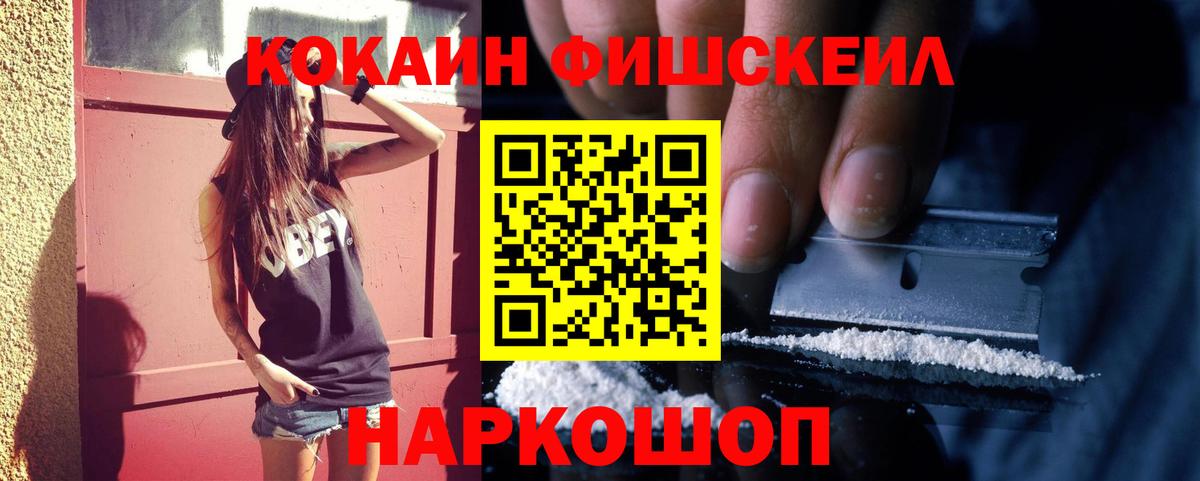 COCAIN Columbia  Cocaine VHQ  Нижнекамск  Вход с VPN 