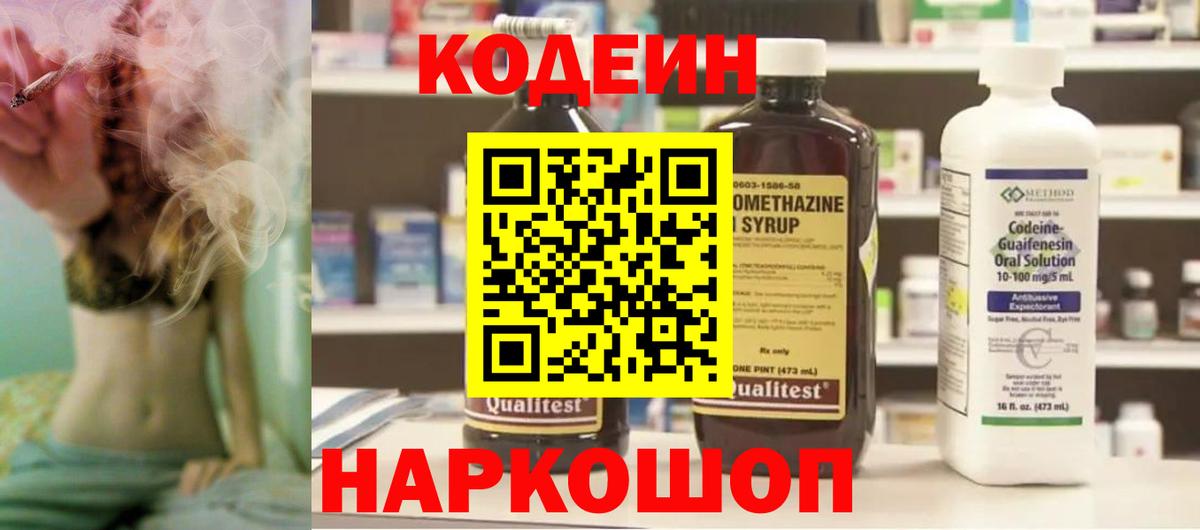 Cocaine  Экстази  Канабис  Меф   АМФЕТАМИН   Нижнекамск  ГАШИШ  COCAIN  Вход с VPN  МЕТАМФЕТАМИН  Мефедрон 