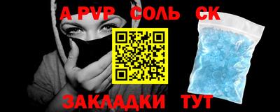 дурь Бугуруслан