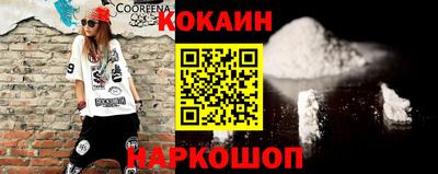 индика Будённовск