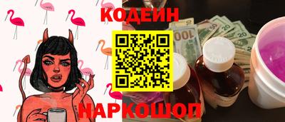 индика Будённовск
