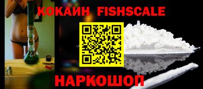 индика Будённовск