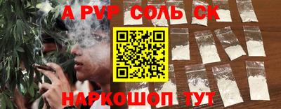 индика Будённовск