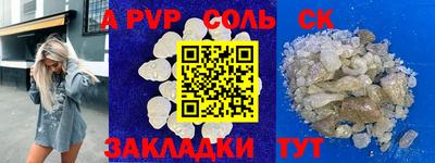 дурь Бугуруслан