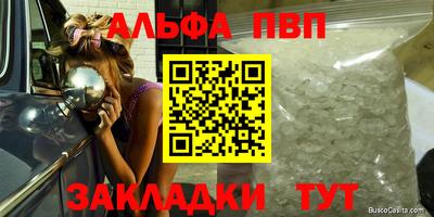 индика Будённовск