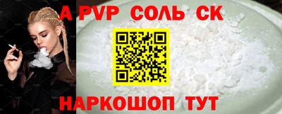 дурь Бугуруслан