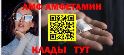 Альфа ПВП Бузулук