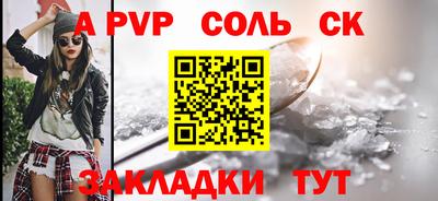 дурь Бугуруслан