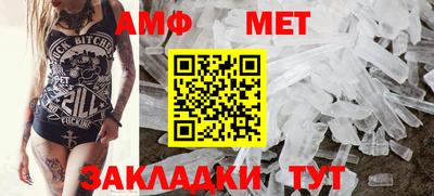 ешки Камень-на-Оби