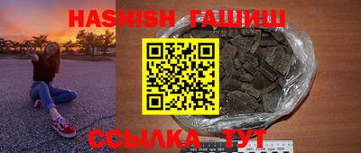 дурь Бугуруслан