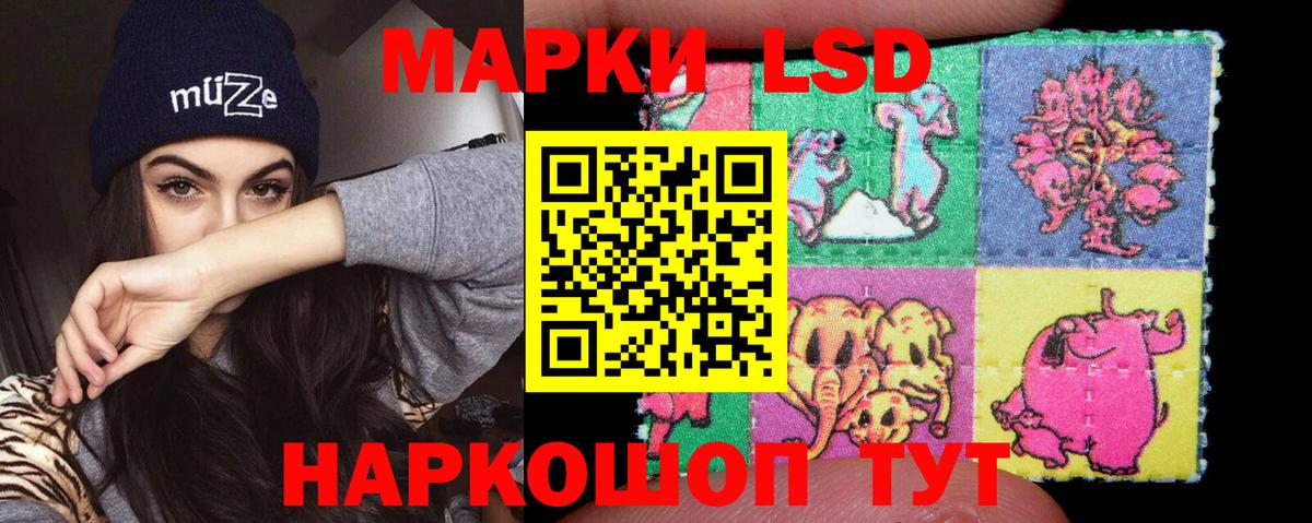 LSD-25 экстази ecstasy  Вход с VPN  Нижнекамск  ЛСД экстази кислота 