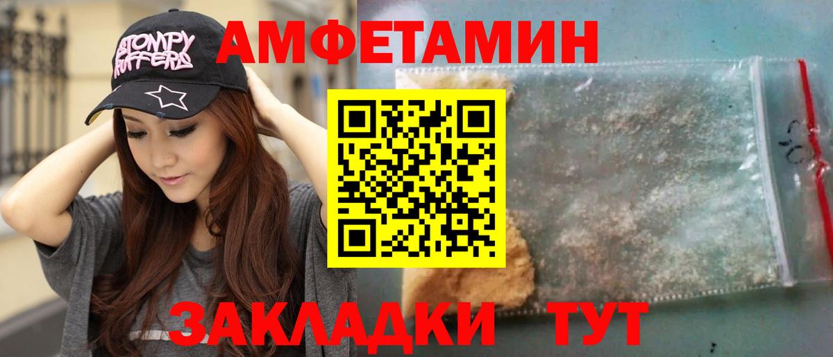  COCAIN Нижнекамск