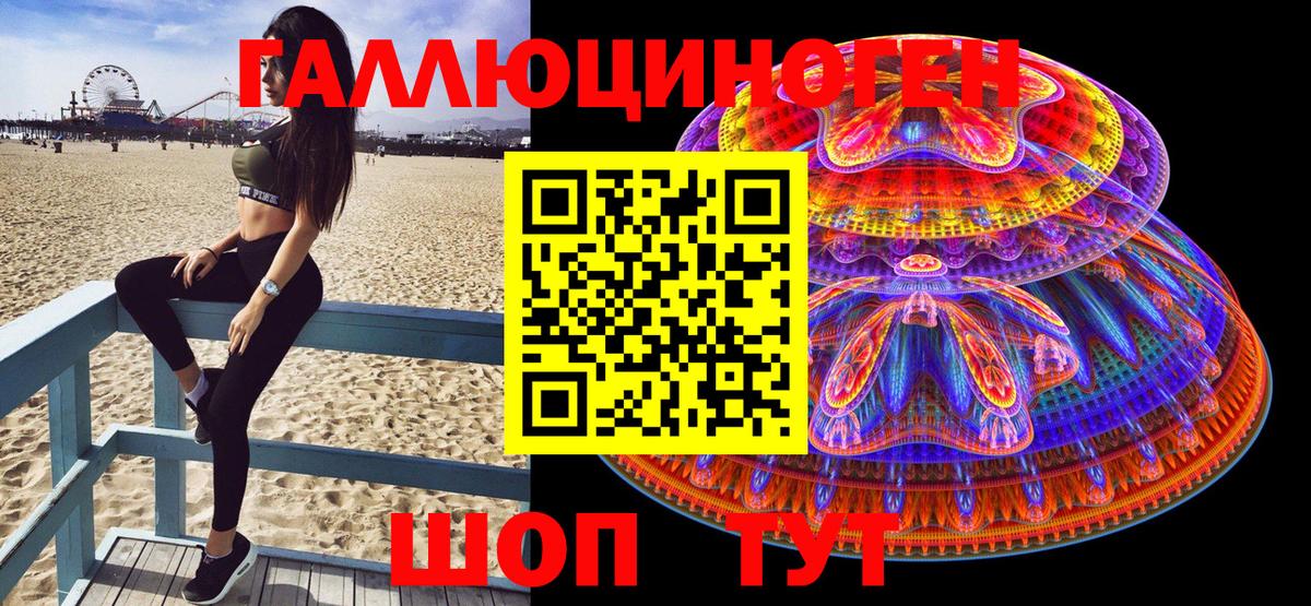 Галлюциногенные грибы Cubensis Нижнекамск